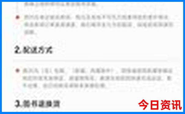 东港市旅游景点推荐