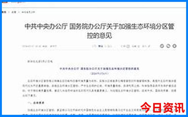 牡丹江旅游必去景点