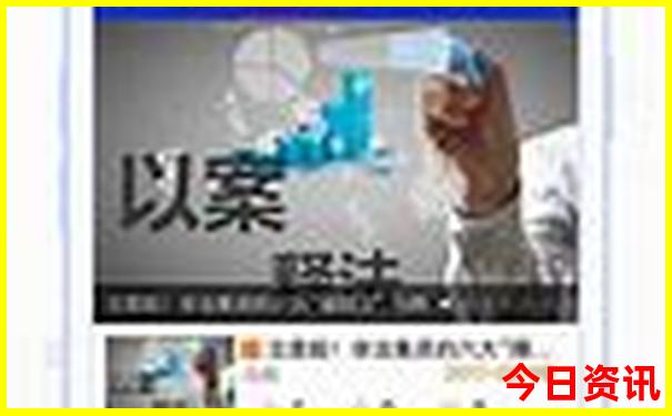 北方避暑的好地方