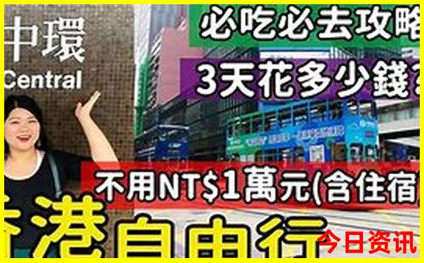 杭州旅游攻略必去景点
