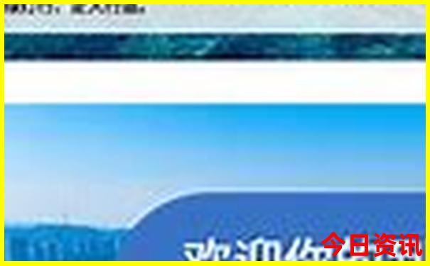 法国十大著名旅游景点
