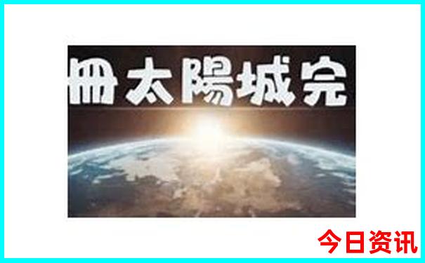 78月带孩子去哪里旅游