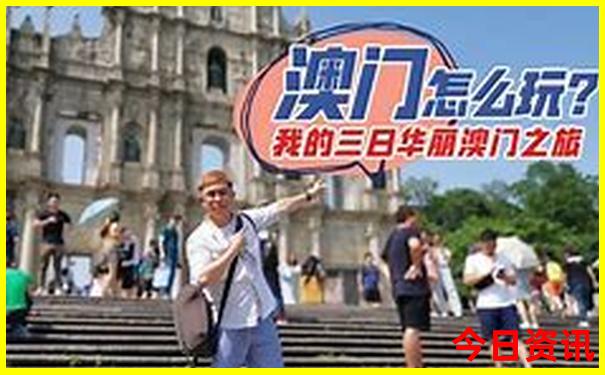 暑假带孩子去上海旅游攻略