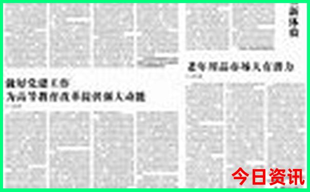 东北三省旅游景点哪里最好