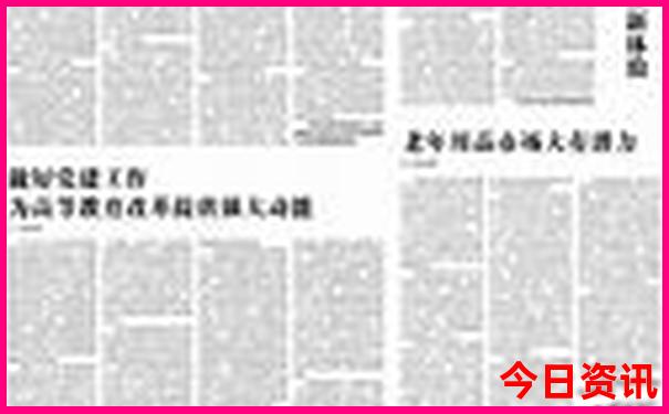 锦州必去十大景点