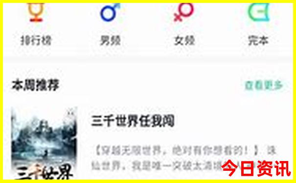 广东佛山旅游景点排名前十名