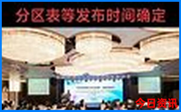 广元aaaaa级景区排名