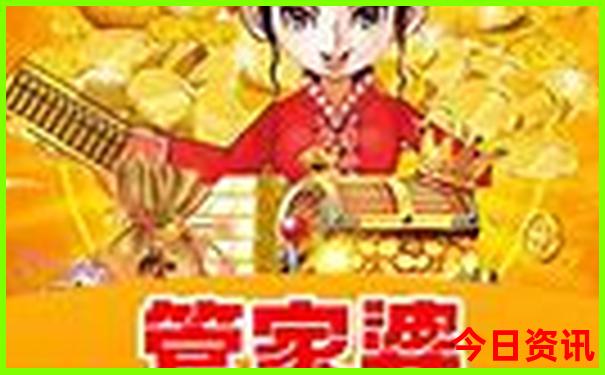 北京欢乐谷一日游最佳路线