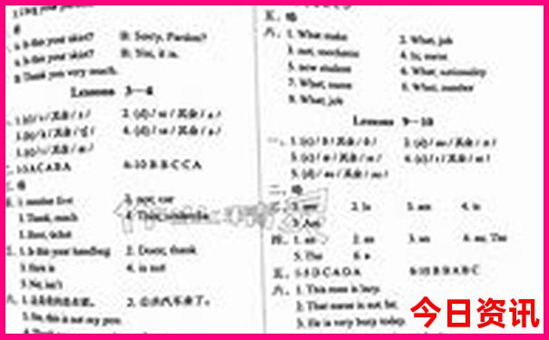 四川两日游最佳攻略