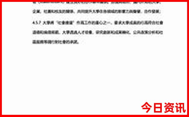 适合暑假的旅游景点