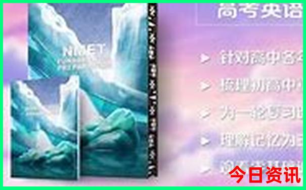 新疆旅游景点排名前十