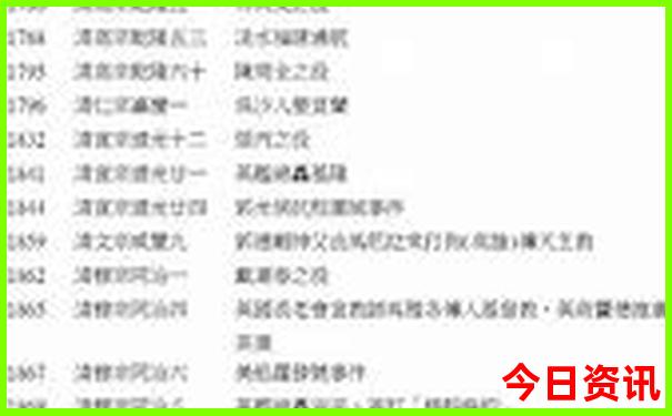 福建南澳岛旅游攻略