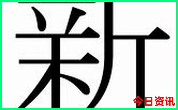 成都五天四晚旅游攻略