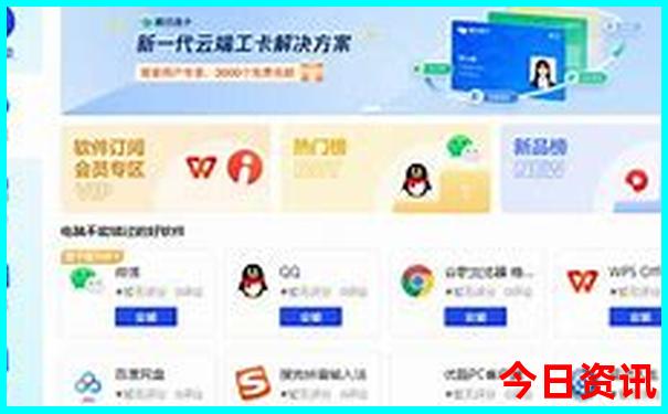中国名胜古迹排行榜前十名