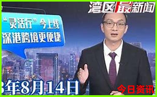 0149香港王中王网
