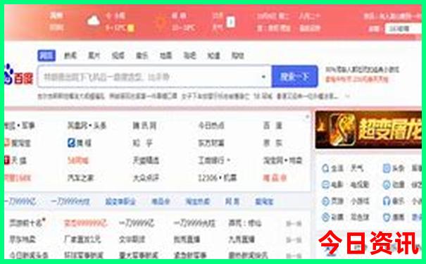 延吉7月份适合旅游吗