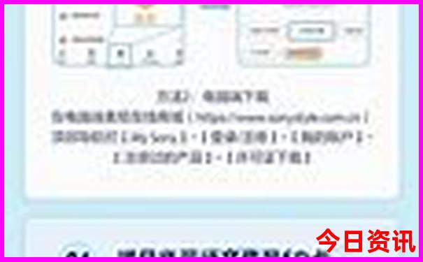 浙江省游玩景点排行榜