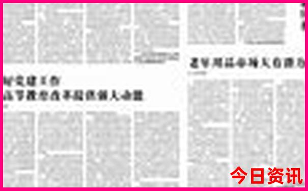 昌吉吉木萨尔县十大旅游景点