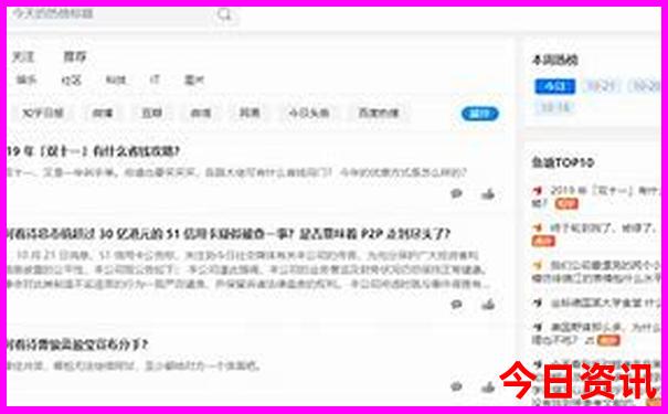 中国著名历史景点