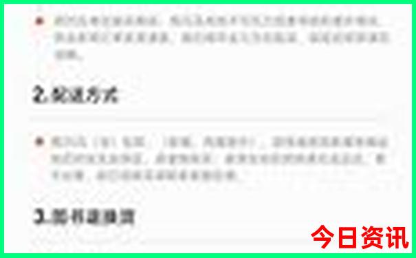 云南山排名一览表