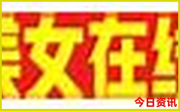 长沙70岁老人免票景点
