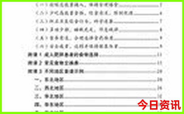 恩施自驾游旅游攻略自助游攻略