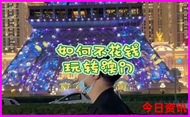 暑假去哪儿最好玩