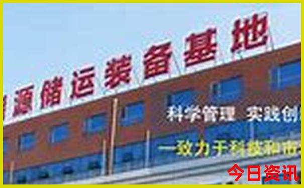 白云山风景区旅游攻略