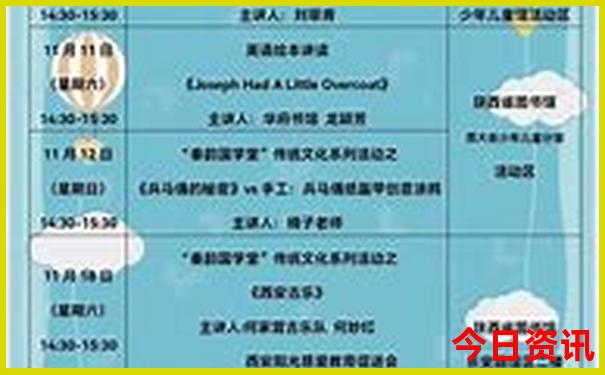 河北秦皇岛阿那亚景点
