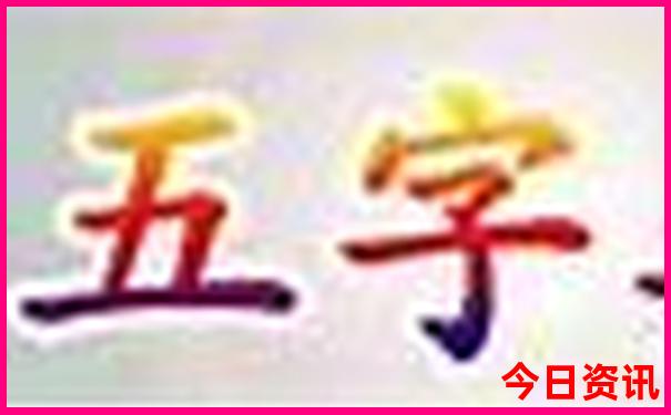 带1岁半宝宝旅游去哪里