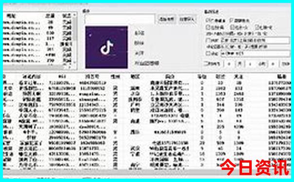 东山岛两日游最佳路线