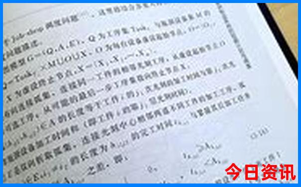 毕棚沟适合七八月份旅游吗