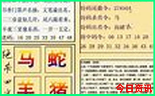 北京景点退伍军人优待证免费吗