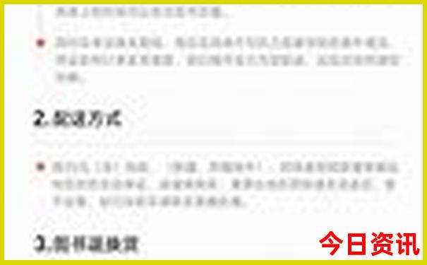 离西安北站最近的旅游景点