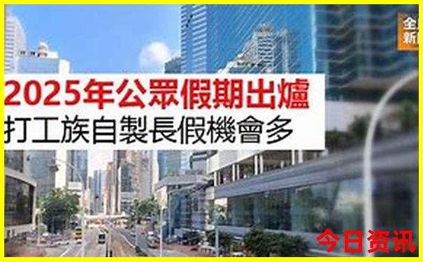 新澳门必平特一肖
