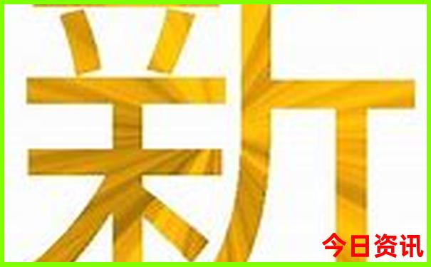 军人优待证去北京故宫免费吗