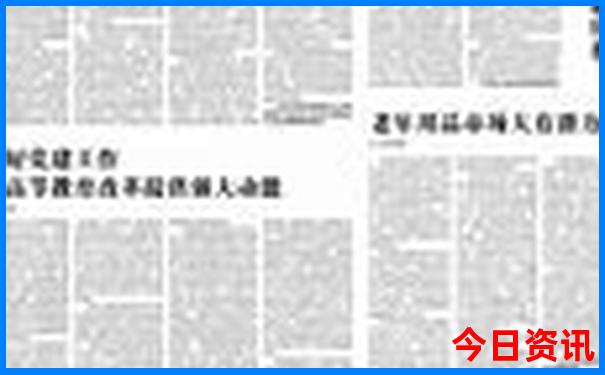 克拉玛依旅游景点推荐