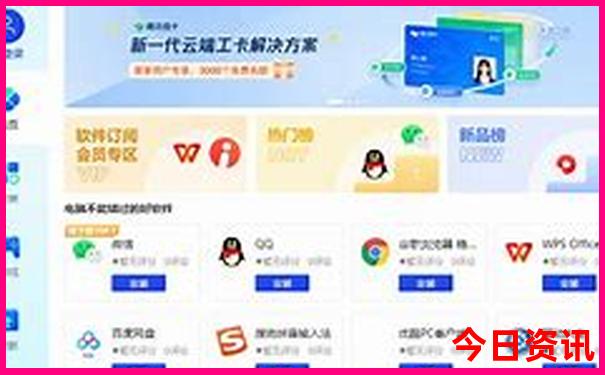 北京四天三晚旅游价格