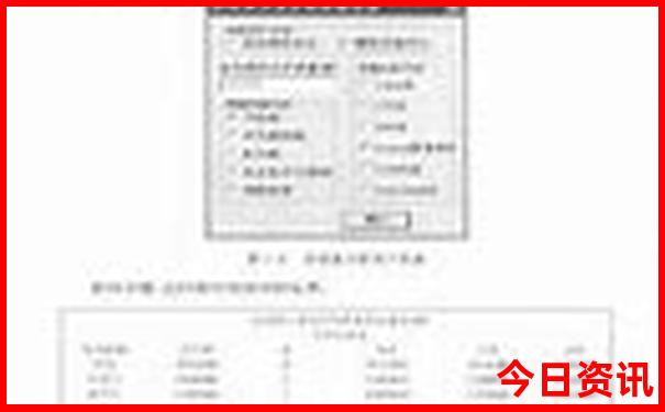 夏天去武功山热不热
