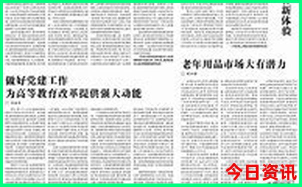贵阳95号汽油价格