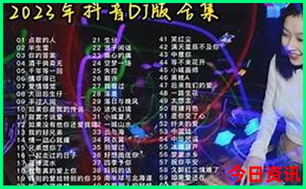 东北的夏天热不热
