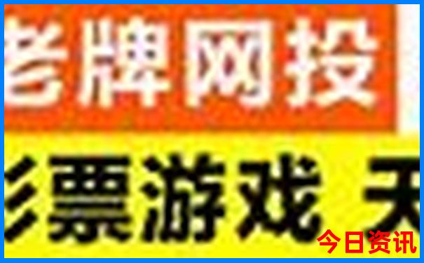 北京私立学校排名前十