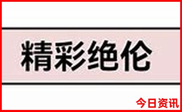 通榆有什么旅游景点