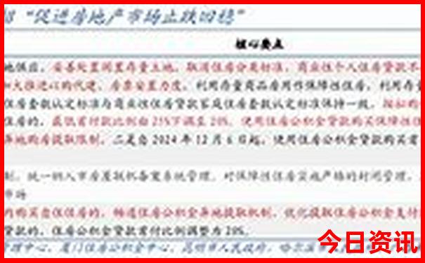 安徽六安旅游必去十大景点