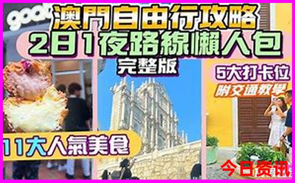 韩国必去十大景点