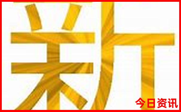 新澳门彩开奖结果查询平台