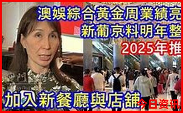 从广州去北京最佳出行方式是