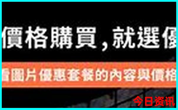 成都男人晚上必去的地方排行