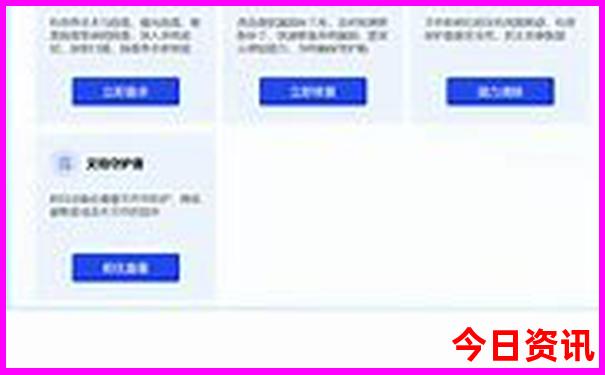 澳门一肖一特马期期准中选料