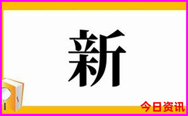 澳门一肖100准吗